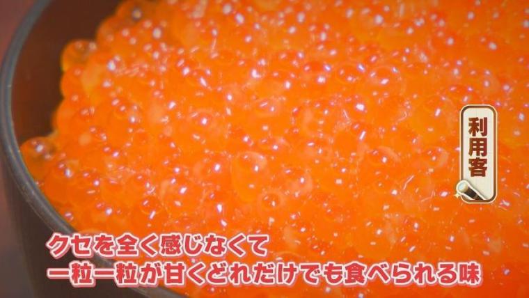 ホテル人気朝食バイキングの裏側に潜入！「何杯でも食べられる」イクラのおいしさの秘密は？【今日ドキッ！】