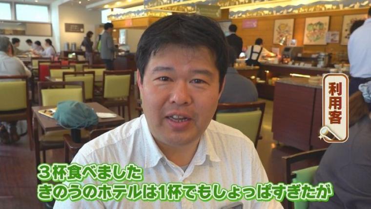 ホテル人気朝食バイキングの裏側に潜入！「何杯でも食べられる」イクラのおいしさの秘密は？【今日ドキッ！】