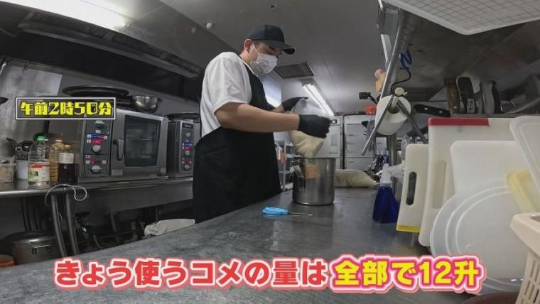 ホテル人気朝食バイキングの裏側に潜入！「何杯でも食べられる」イクラのおいしさの秘密は？【今日ドキッ！】