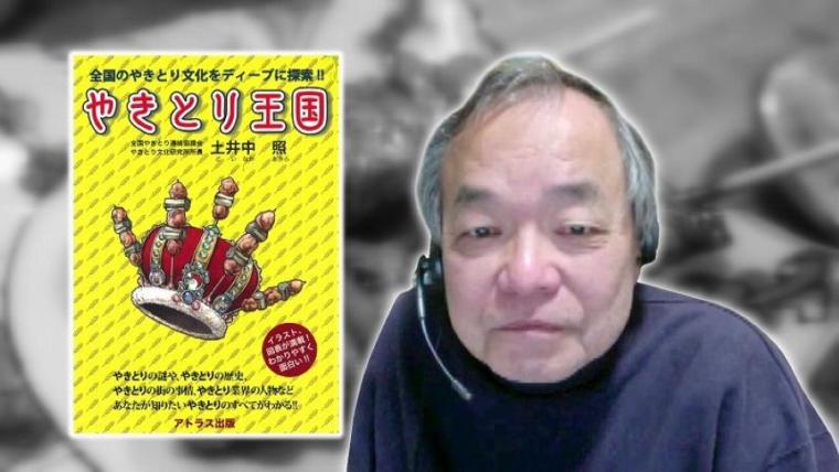 豚肉＆洋がらしでおなじみ“室蘭やきとり”の定説が覆る？とことん調べてみると…