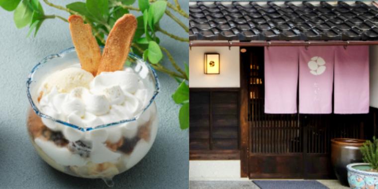 【2025 年保存版】石川・金沢の夏に食べたいスイーツ 8 選