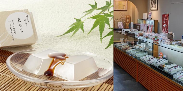 【2025 年保存版】石川・金沢の夏に食べたいスイーツ 8 選