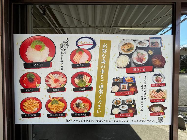 朝5時30 分から行列も…漁師も通う新湊漁港そばの海鮮グルメ【きときと食堂】