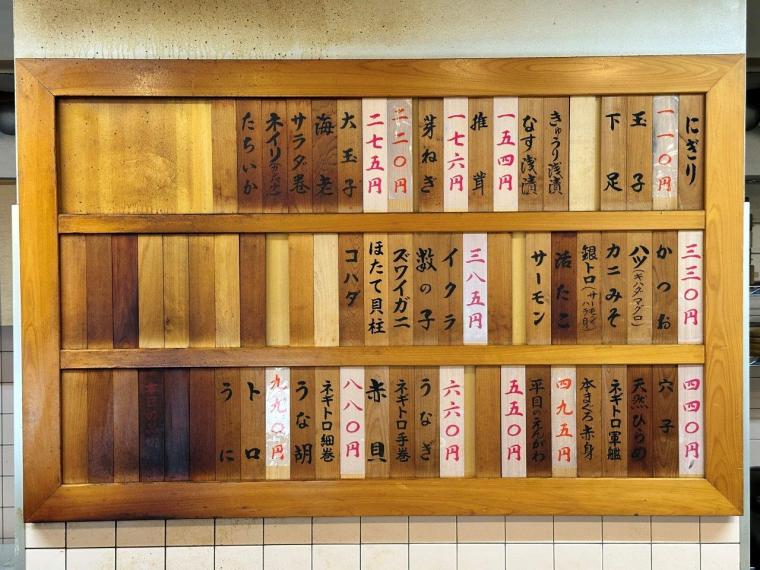 本格寿司ランチを高知の老舗店で「寿し柳 はりまや橋店」