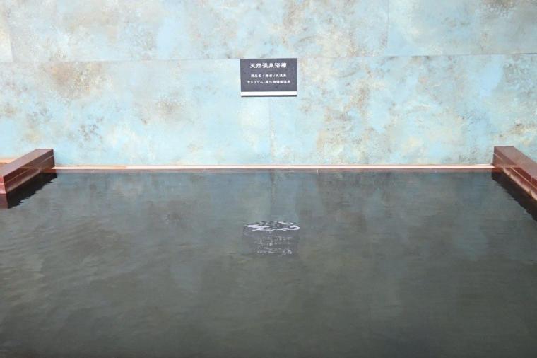 「土佐望月温泉 姫若子の湯」県内最大級の露天風呂に高知初の高濃度人工炭酸泉