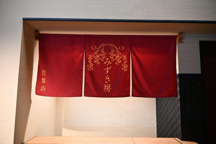 「土佐望月温泉 姫若子の湯」県内最大級の露天風呂に高知初の高濃度人工炭酸泉