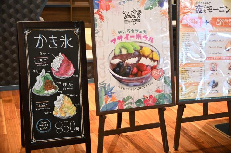 「土佐望月温泉 姫若子の湯」県内最大級の露天風呂に高知初の高濃度人工炭酸泉