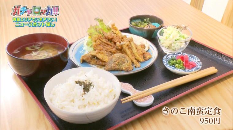 青島の“今アツい”ホットスポットを巡る！(2023年3月7日放送）