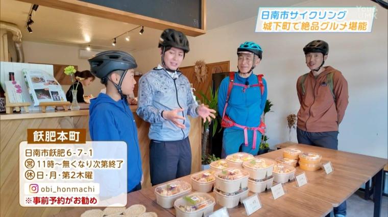 tv-miyazaki-202506-2