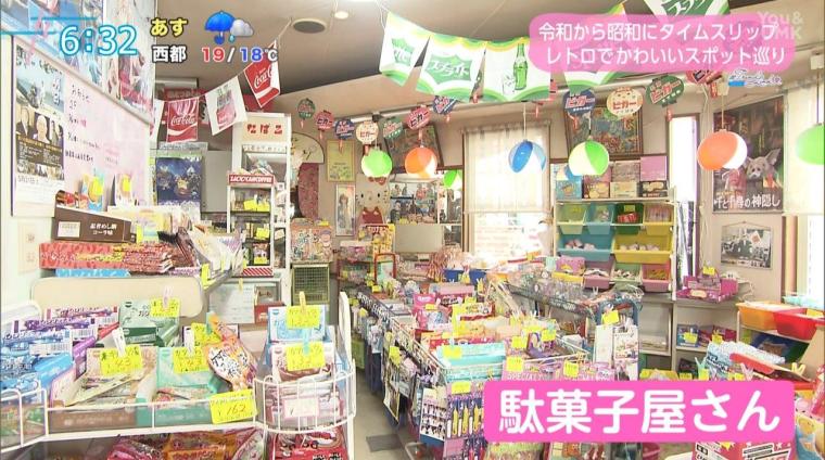 【宮崎】昭和にタイムスリップ！レトロかわいいスポット巡り