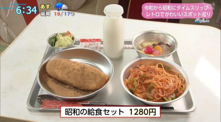 【宮崎】昭和にタイムスリップ！レトロかわいいスポット巡り