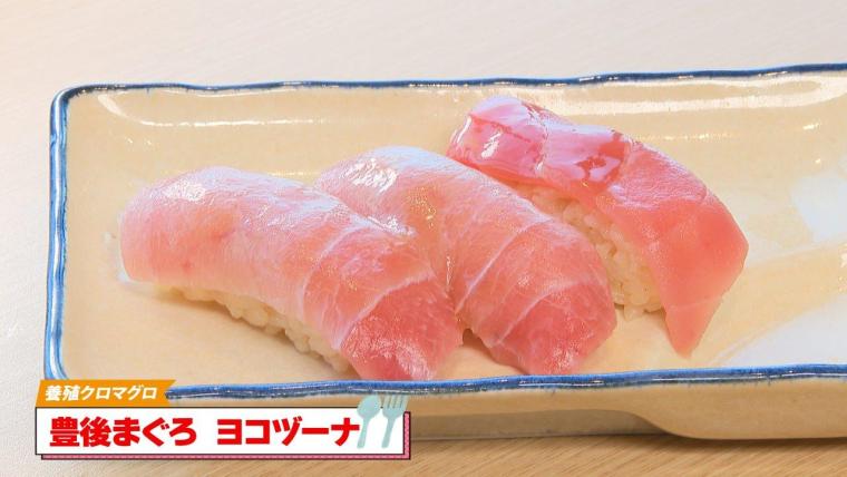 【大分】空に一番近いレストラン！？「杉乃井ホテル星館」のビュッフェレストラン