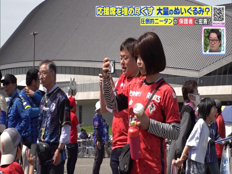 サッカー界で話題の「圧倒的ニータン」観客席にひしめく大量のもふもふ