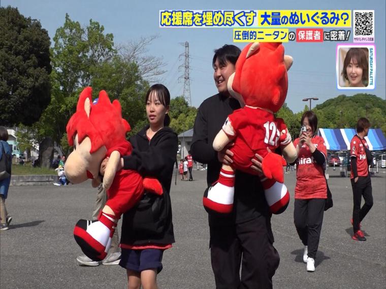 サッカー界で話題の「圧倒的ニータン」観客席にひしめく大量のもふもふ