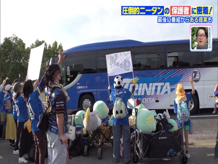 サッカー界で話題の「圧倒的ニータン」観客席にひしめく大量のもふもふ