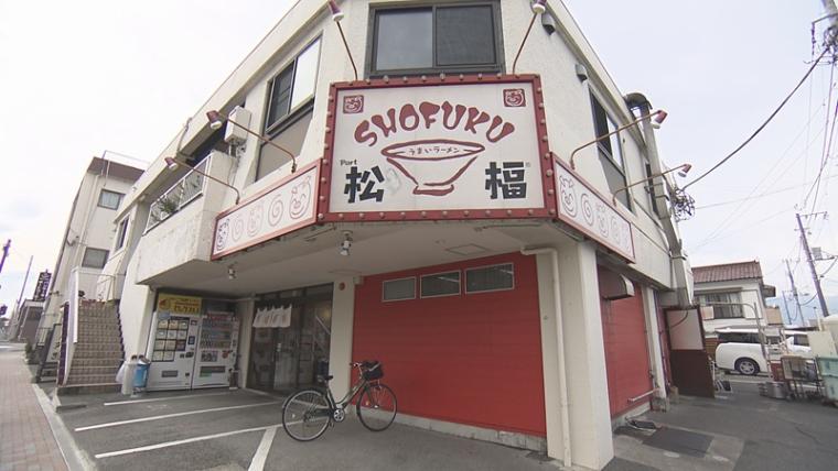 【沼津港グルメ】“幸せの”たまご焼き専門店と人気ラーメン店で見つけた意外な名物