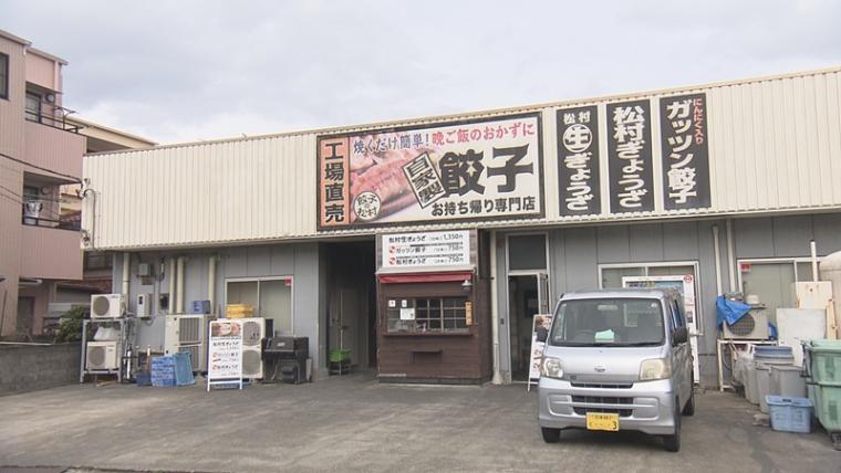 【沼津港グルメ】“幸せの”たまご焼き専門店と人気ラーメン店で見つけた意外な名物