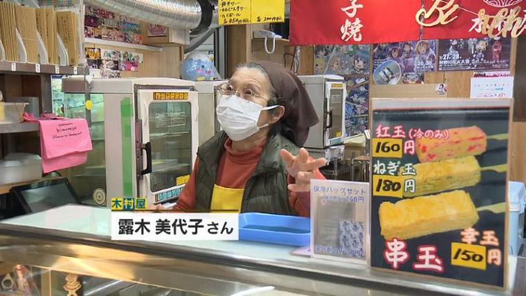 【沼津港グルメ】“幸せの”たまご焼き専門店と人気ラーメン店で見つけた意外な名物