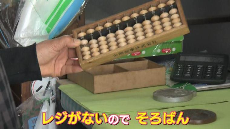 【静岡県島田市】大井川鉄道沿線の超ローカルスポット探し 茶娘衣装に抹茶たい焼き！