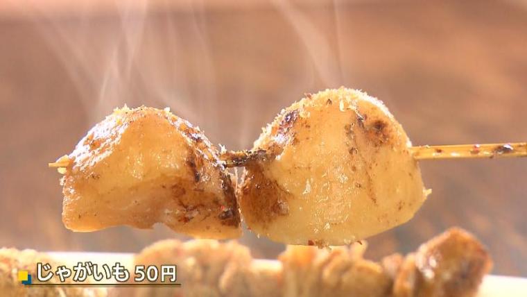 【静岡県島田市】大井川鉄道沿線の超ローカルスポット探し 茶娘衣装に抹茶たい焼き！