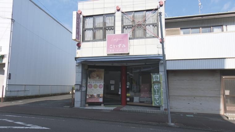 【静岡県島田市】大井川鉄道沿線の超ローカルスポット探し 茶娘衣装に抹茶たい焼き！