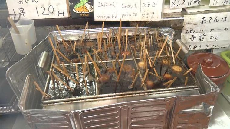 【静岡県島田市】大井川鉄道沿線の超ローカルスポット探し 茶娘衣装に抹茶たい焼き！