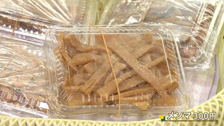 【静岡県島田市】大井川鉄道沿線の超ローカルスポット探し 茶娘衣装に抹茶たい焼き！