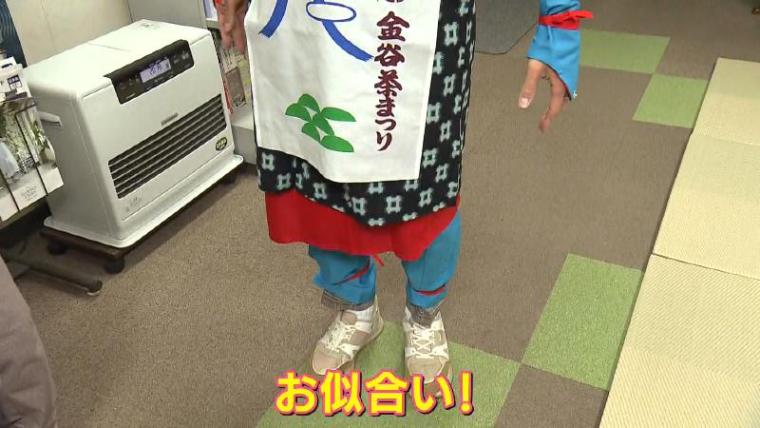 【静岡県島田市】大井川鉄道沿線の超ローカルスポット探し 茶娘衣装に抹茶たい焼き！