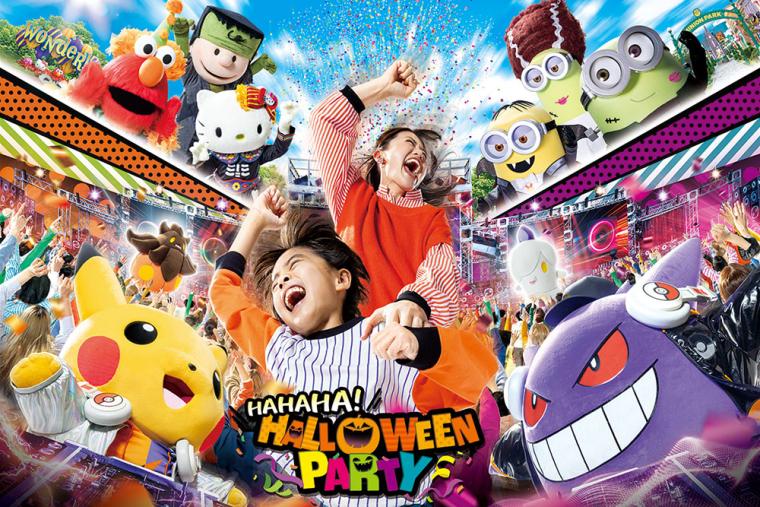 USJ ハロウィーン2025