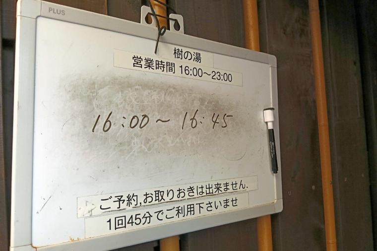 稲取赤尾ホテル