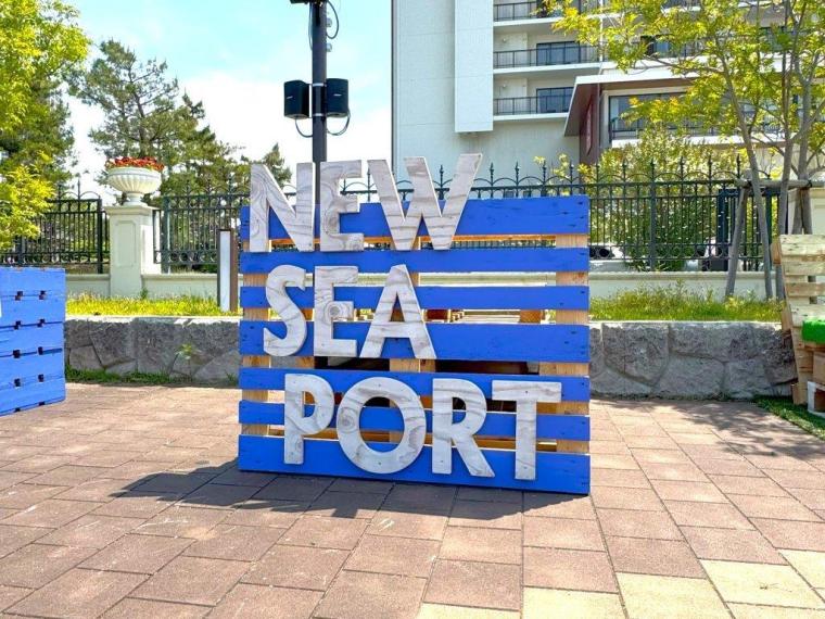 ニューシーポート