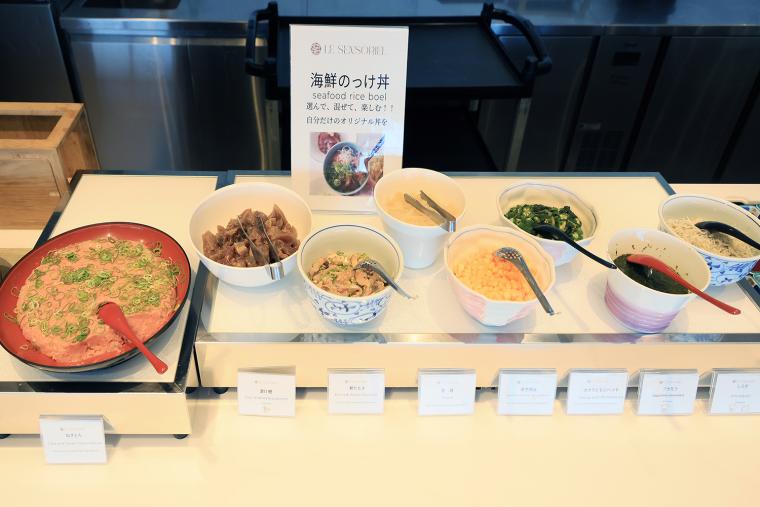 グランドメルキュール南房総リゾート＆スパ