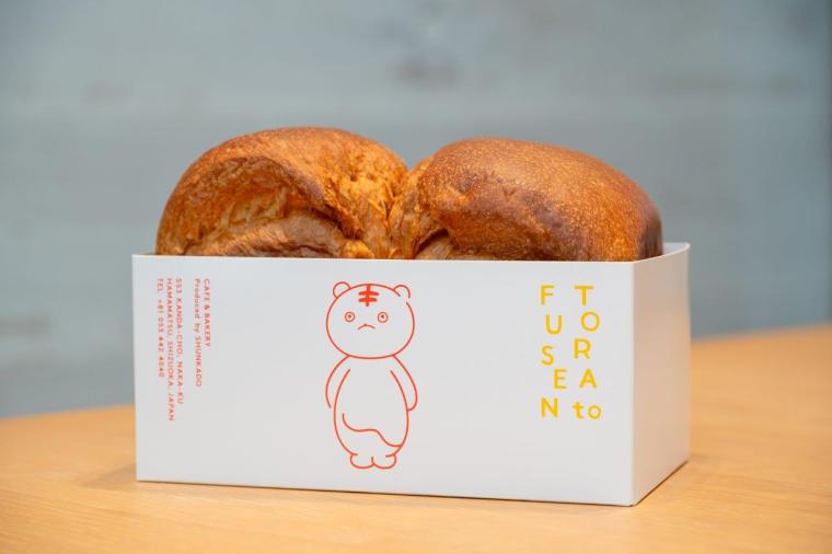 「とらとふうせん」