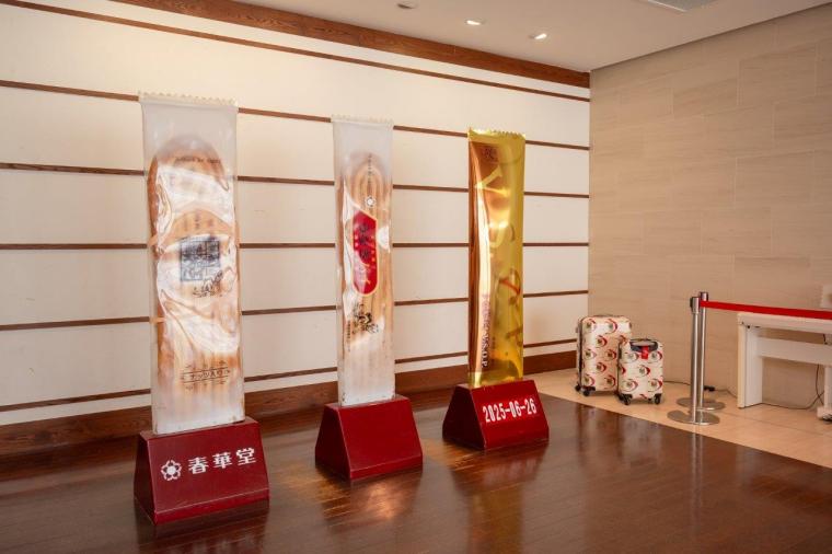 「うなぎパイ」の街