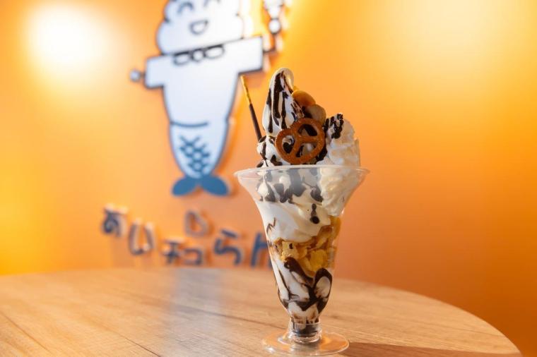 あいチュらんど