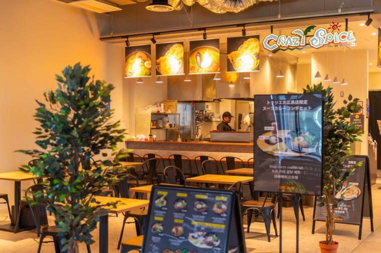 CRAZY SPICE