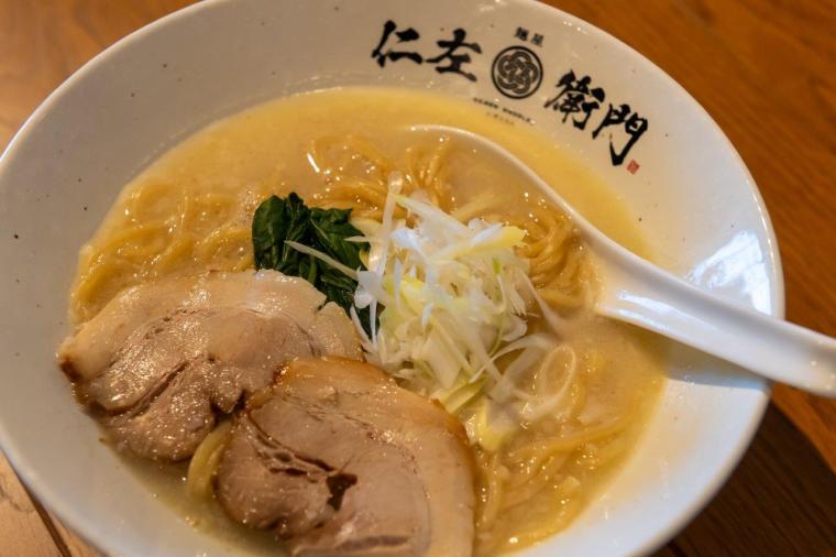 麺屋 仁左衛門