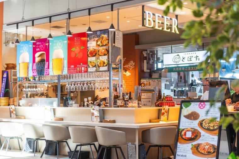 沼田町BEER KITCHEN