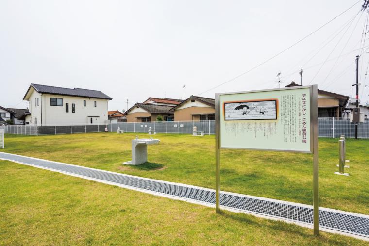 やなせたかし・ごめん駅前公園