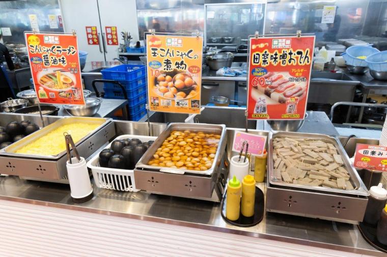 こんにゃくパーク