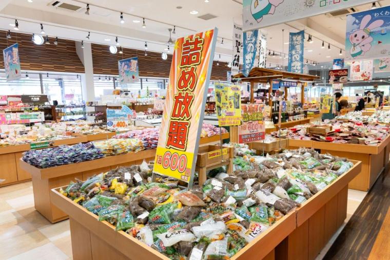 こんにゃくパーク