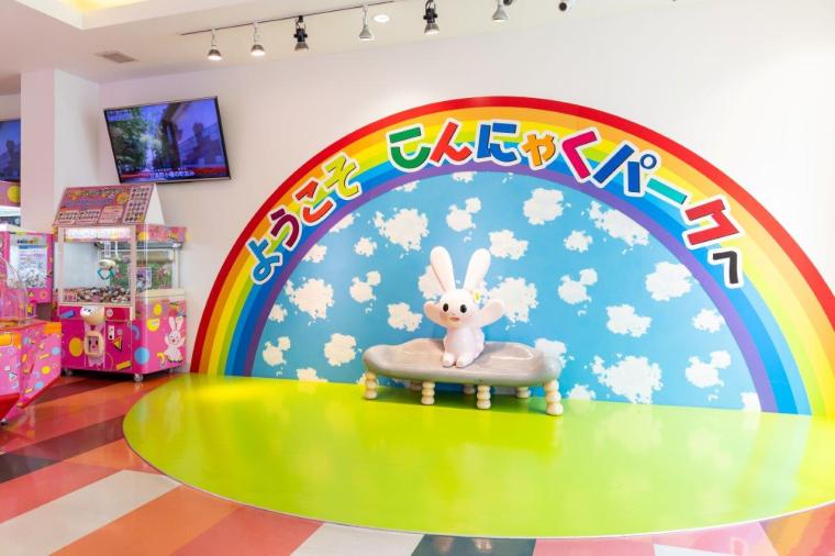 こんにゃくパーク