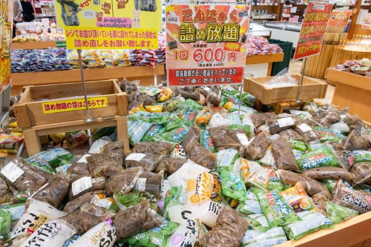 こんにゃくパーク