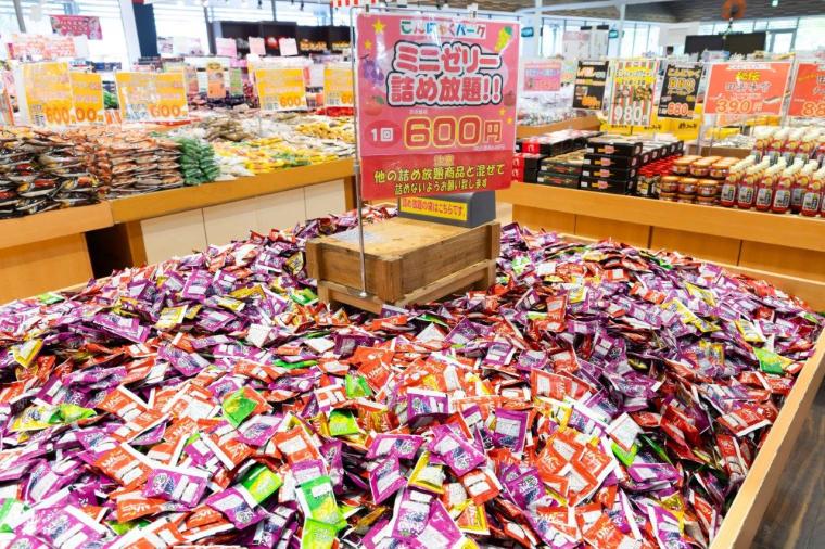 こんにゃくパーク