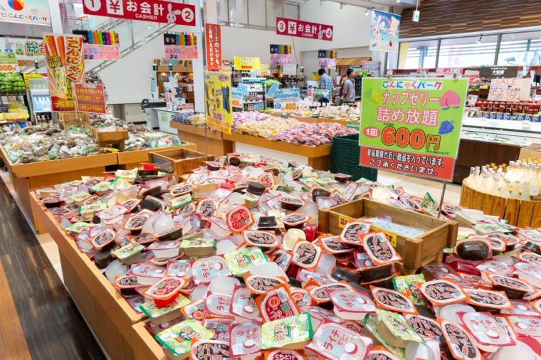 こんにゃくパーク