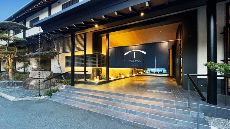 「TAOYA那智勝浦」エントランス