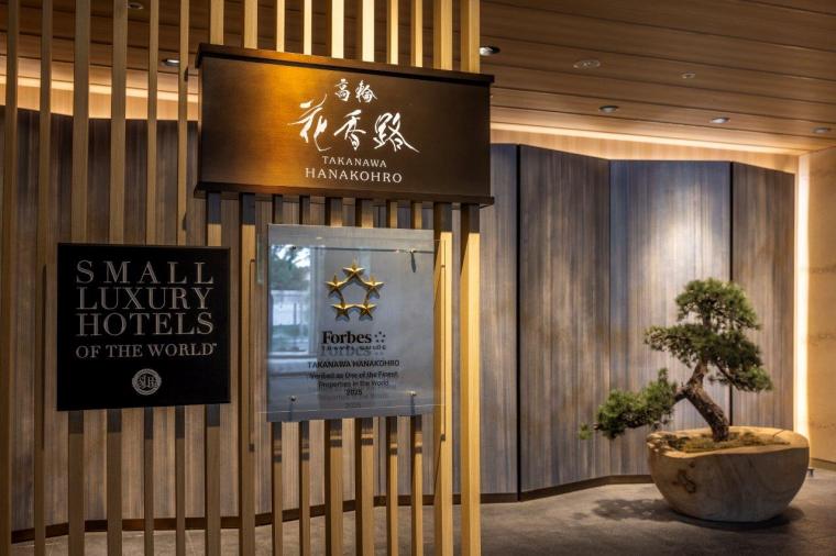 大人の和モダンステイ 「高輪 花香路」で叶える至福の滞在