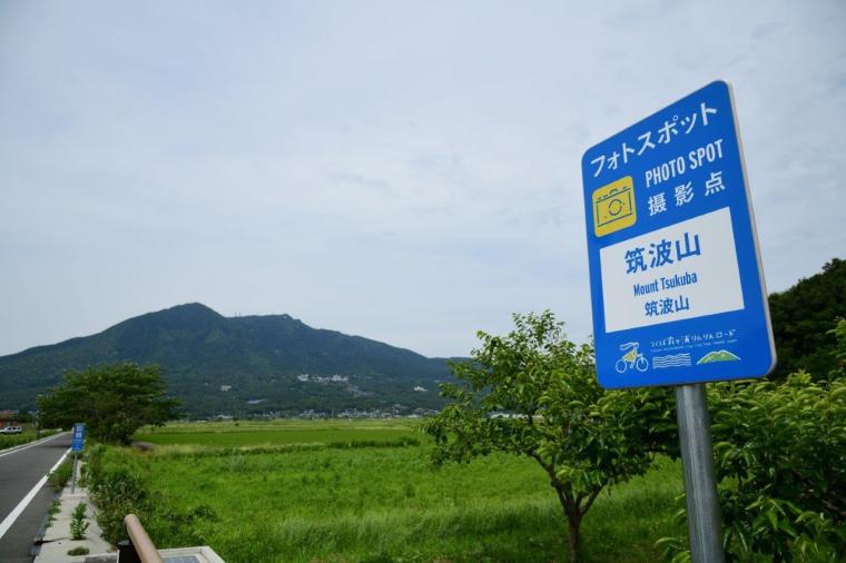 【茨城】初心者にもおすすめ！つくば霞ヶ浦りんりんロード サイクリングモデルコース