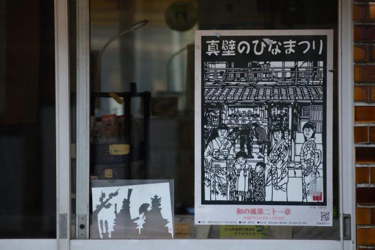 【茨城】初心者にもおすすめ！つくば霞ヶ浦りんりんロード サイクリングモデルコース