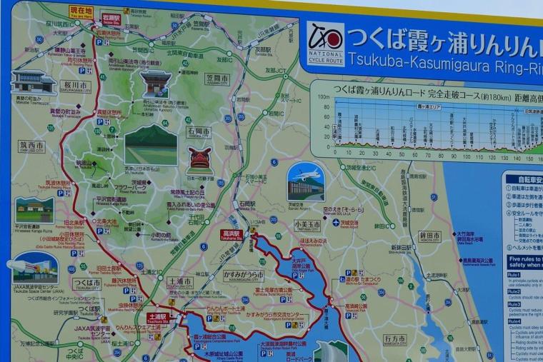 【茨城】初心者にもおすすめ！つくば霞ヶ浦りんりんロード サイクリングモデルコース